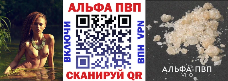 Виды наркоты Болохово Конопля  АМФ  Гашиш  МЕФ  A-PVP 