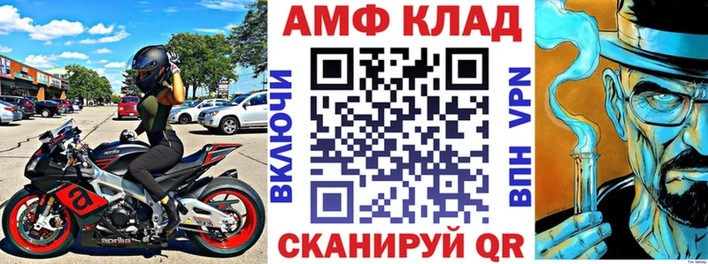 купить наркоту  Болохово  Амфетамин 97% 