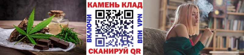 Canna-Cookies конопля  Болохово 