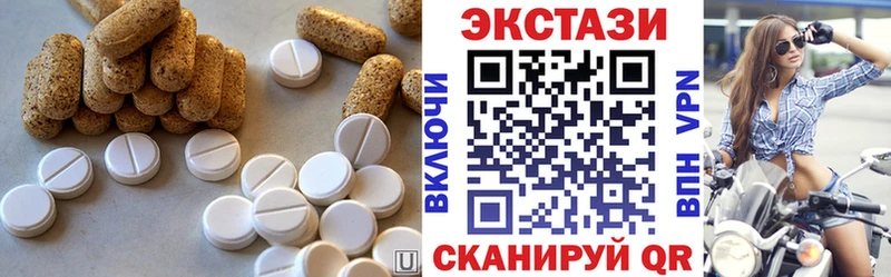 Ecstasy 280мг  Болохово 