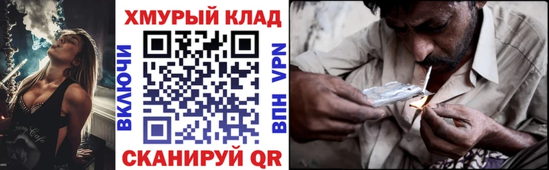ГЕРОИН гречка  закладка  Болохово 