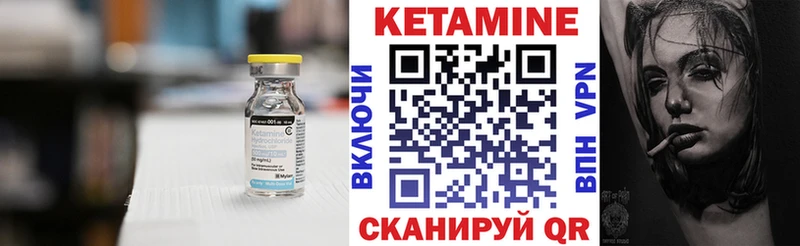 КЕТАМИН ketamine  Болохово 
