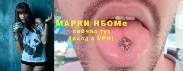 трава Покровск