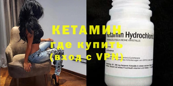 альфа пвп VHQ Покров