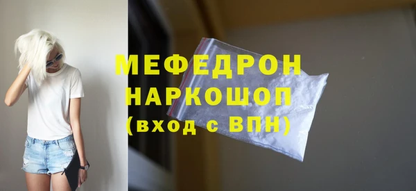 альфа пвп VHQ Покров