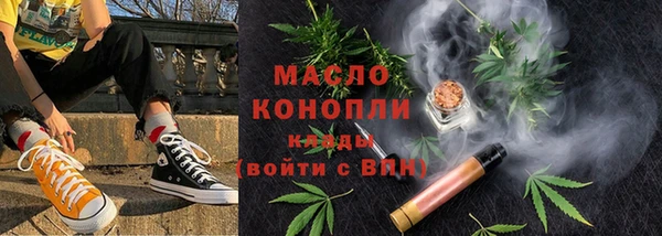трава Покровск