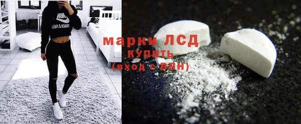 трава Покровск