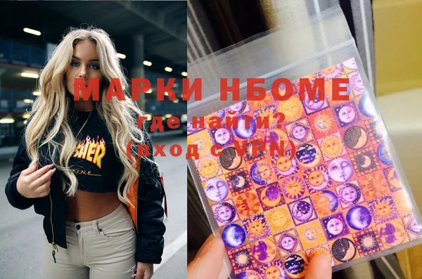 mdma Абаза