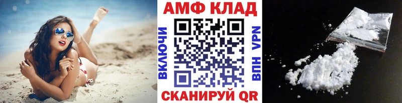 Метамфетамин Декстрометамфетамин 99.9%  Болохово 
