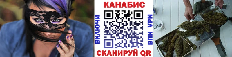 кракен как зайти  даркнет клад  Болохово  МАРИХУАНА MAZAR  наркошоп 